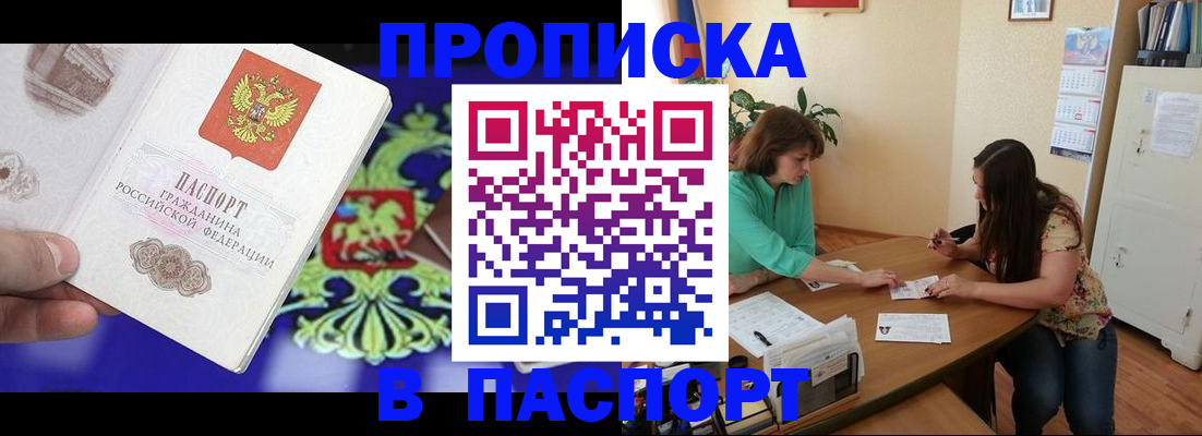 регистрация для школы в Павловском Посаде